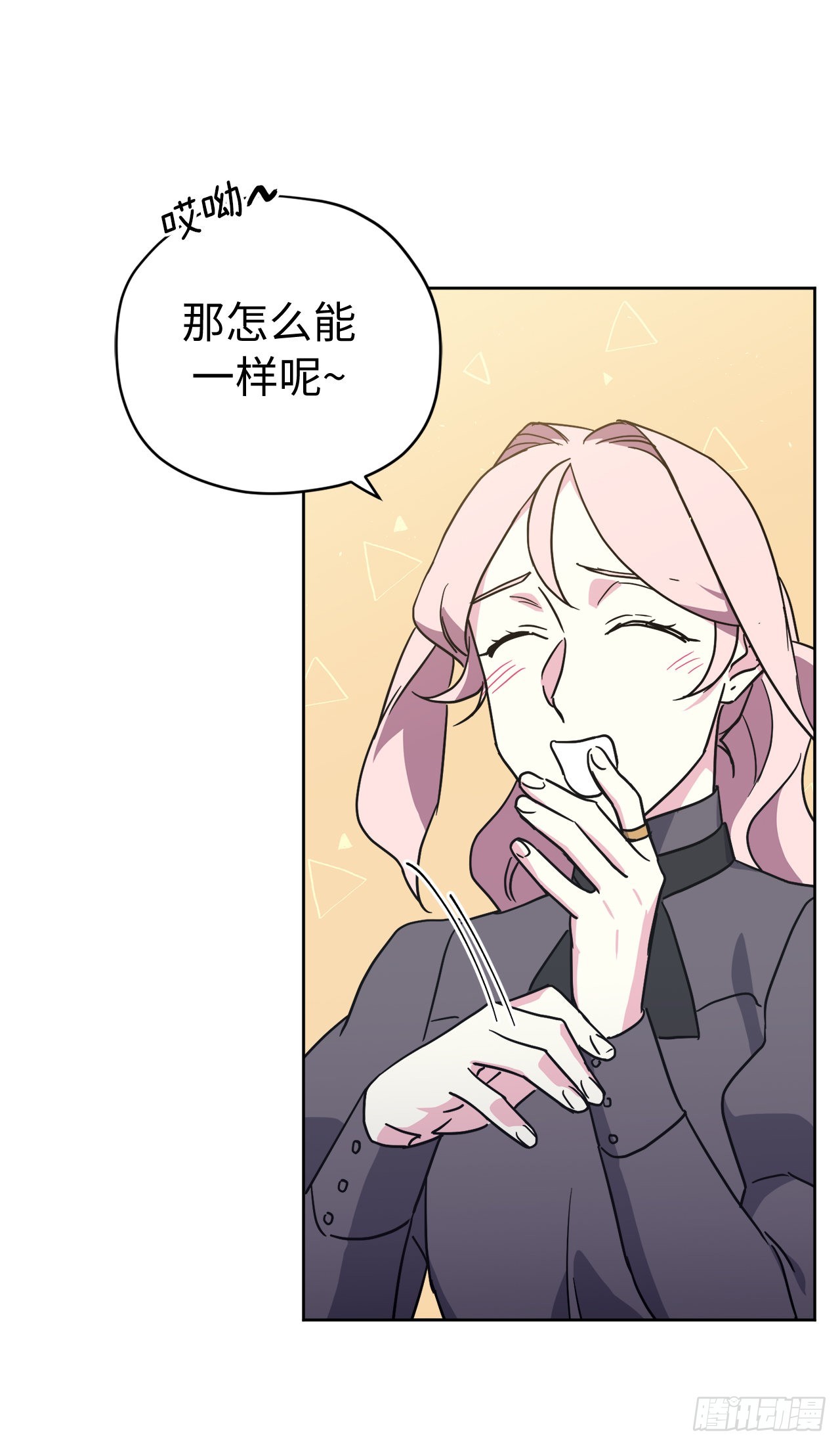 239.你还不是正室！32