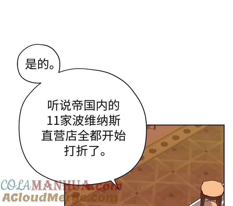 266.富有的琪拉54