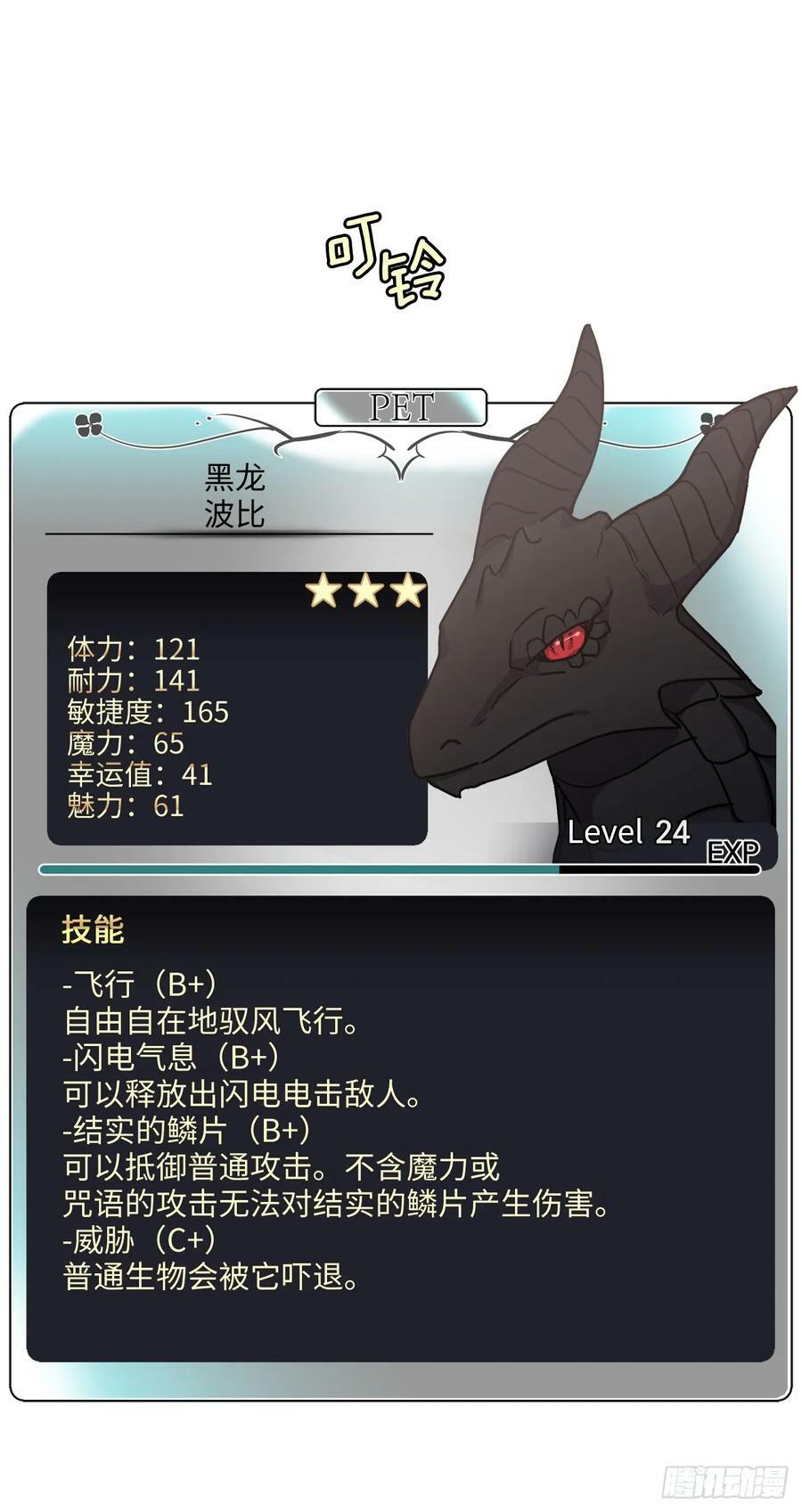 257.扫荡怪兽部落2