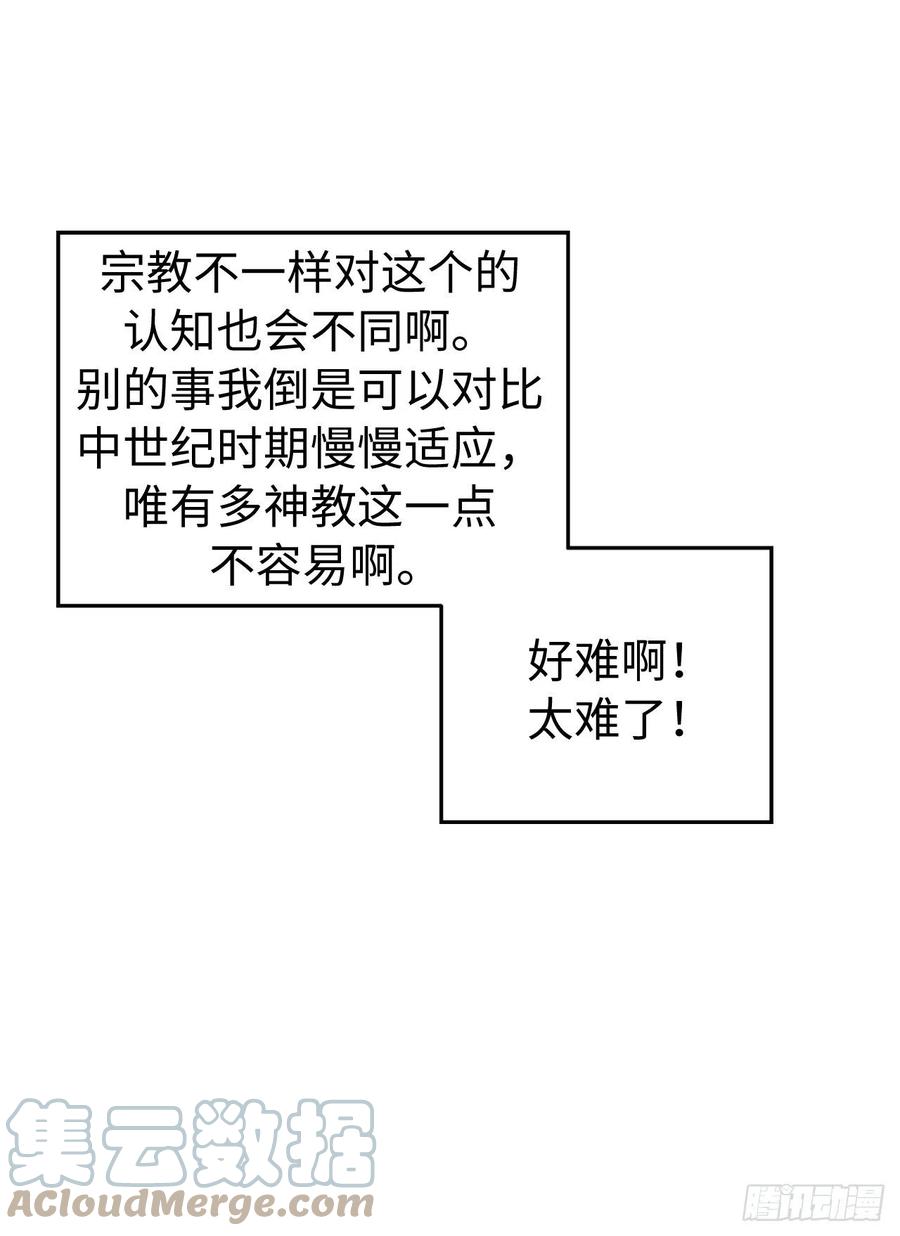 193.令人骄傲的生理期24
