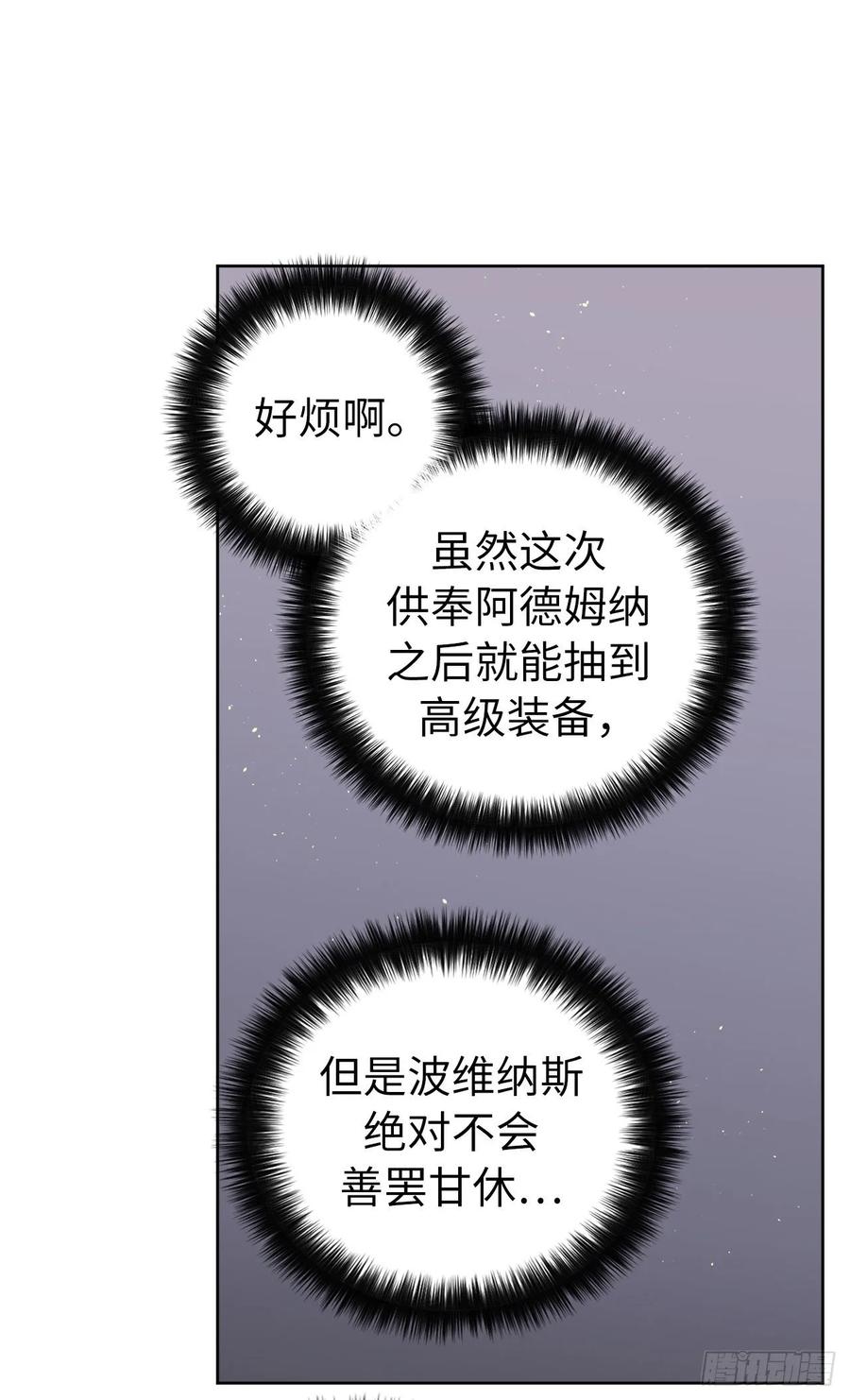 151.赚钱新技术8