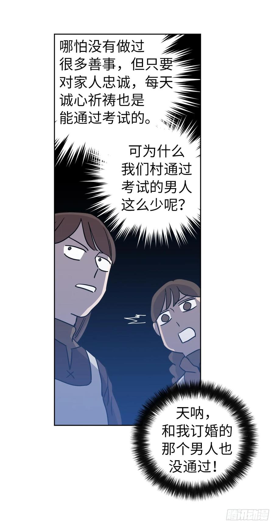 56.不同风格的美男14