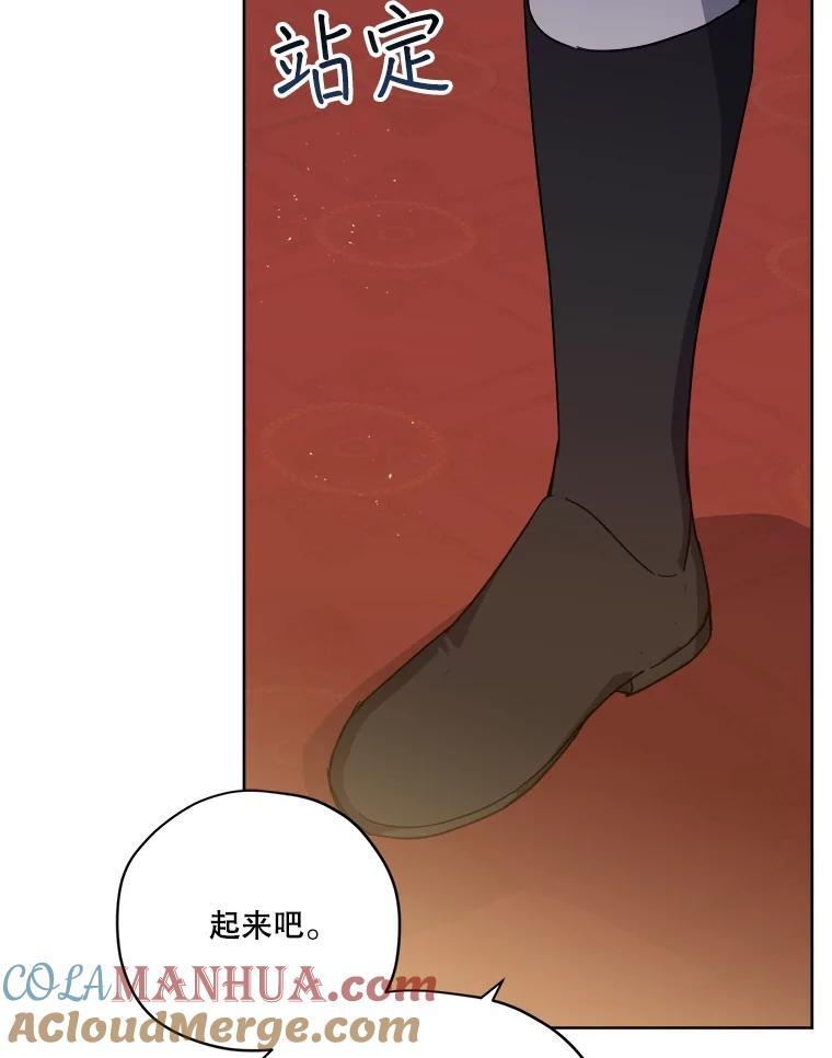 274.塞纳道特的邀约33