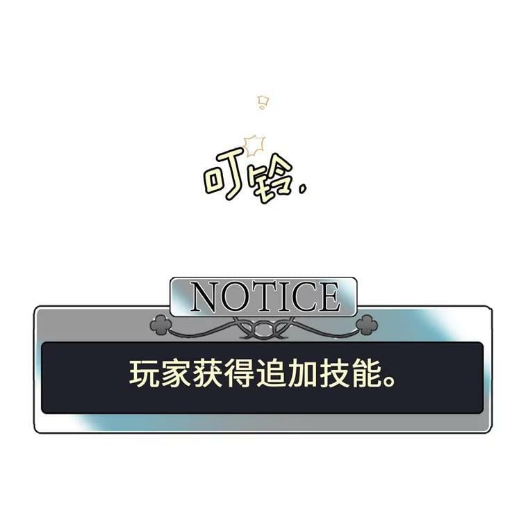 260.新的职业58