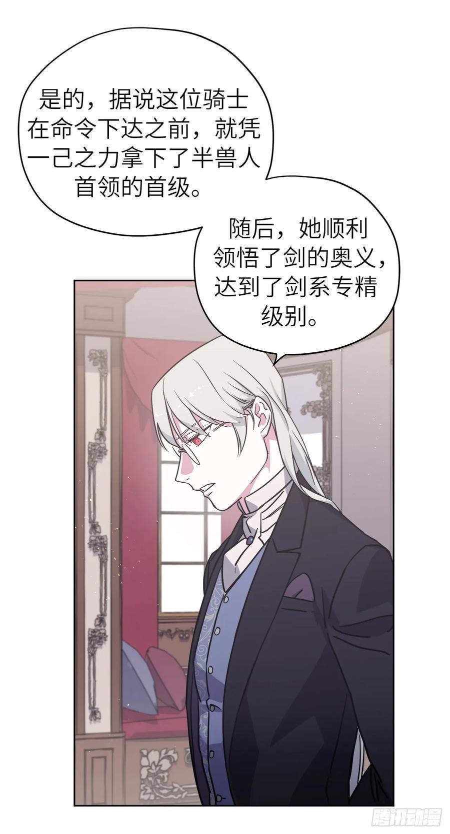 106.支配多个男人的规矩23