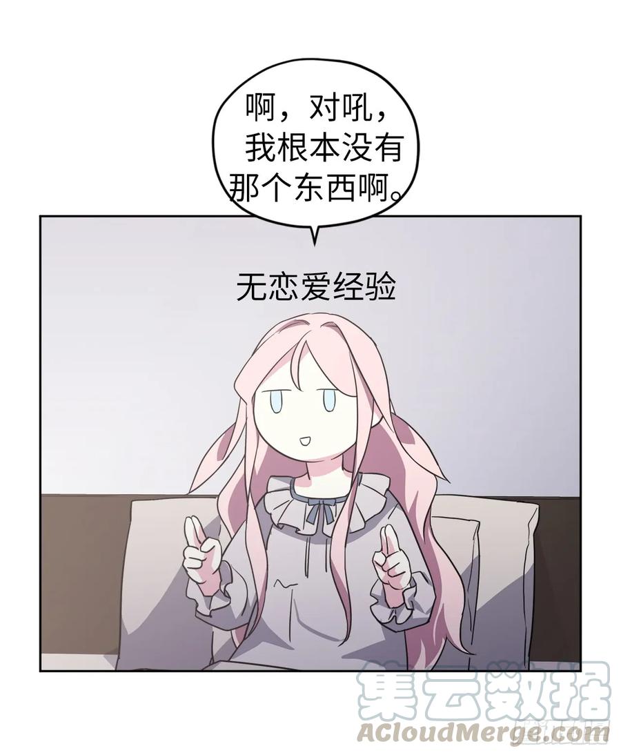 70.他吻了我！30