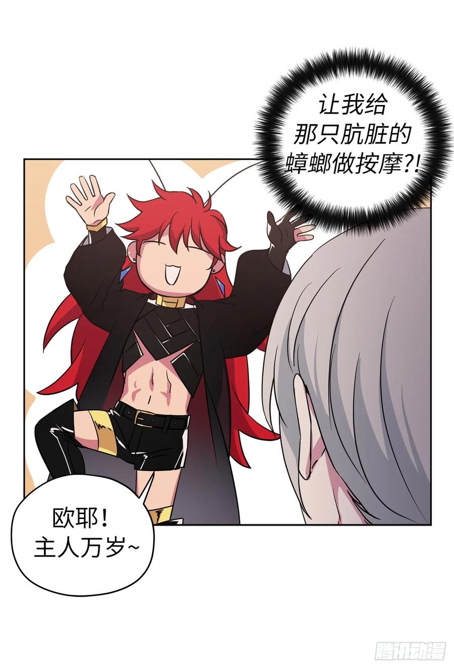 47.我可以用脚按摩吗？19