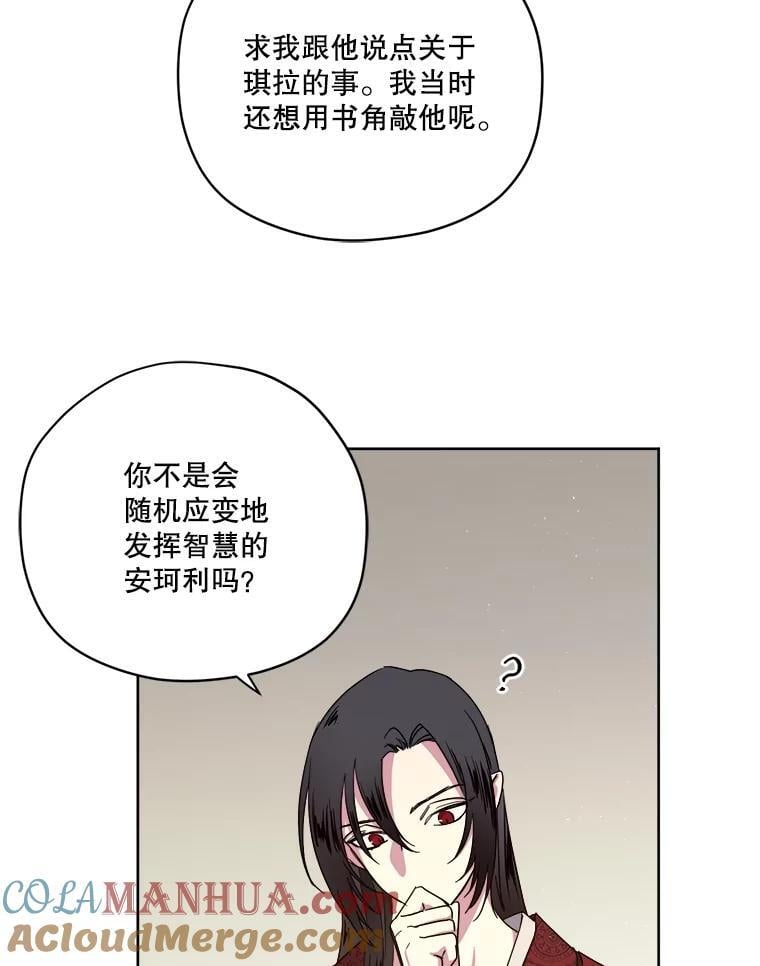 278.成为原配的目的15