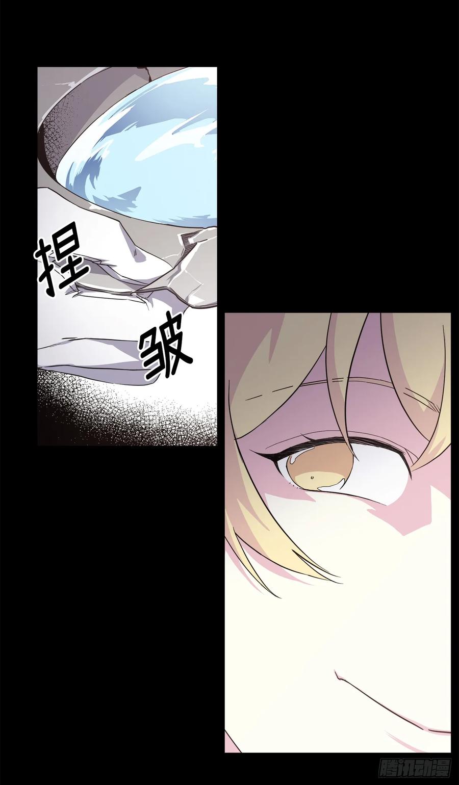 88.主人，我们的约定……25
