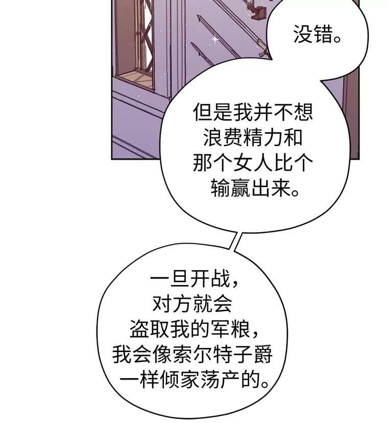 268.强大的对手50