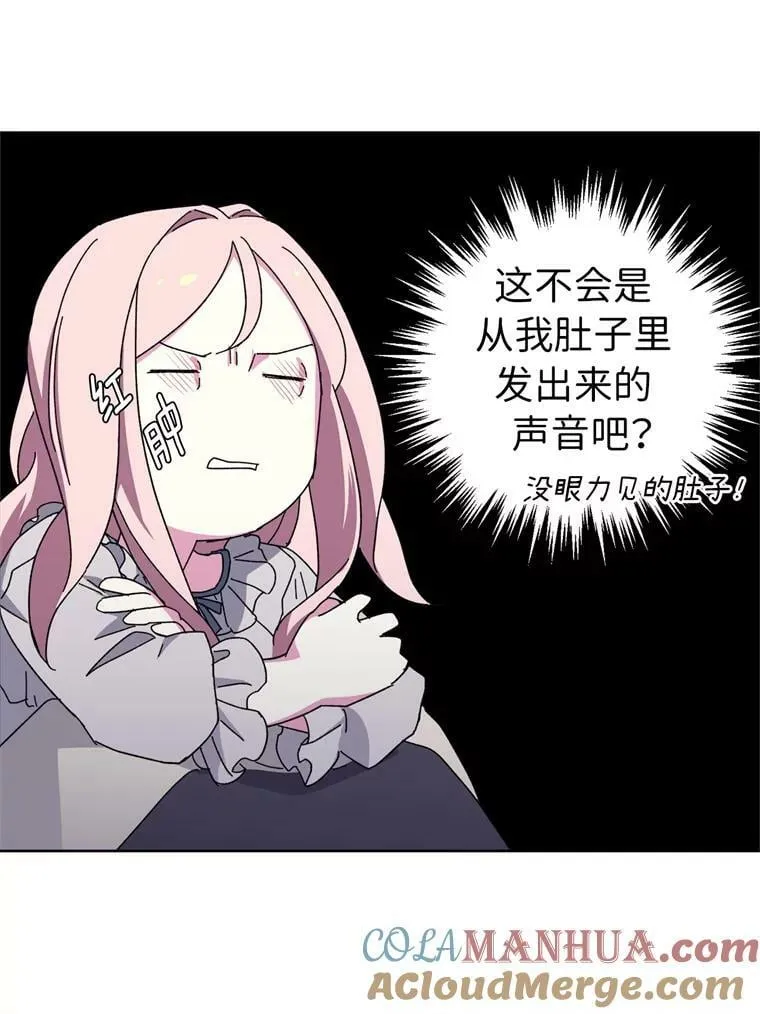 1.被神选中的少女96