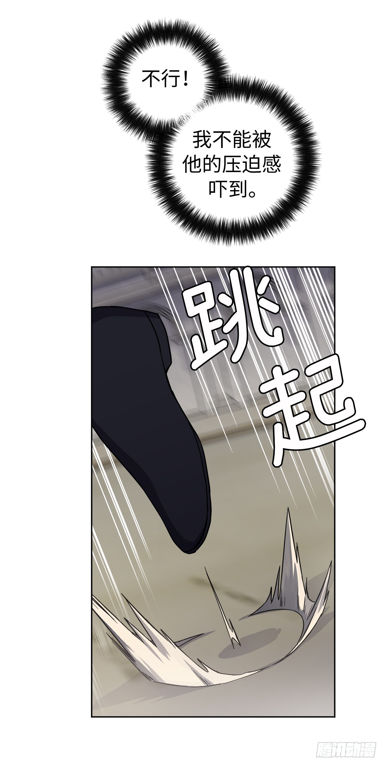 244.接招吧，菲尔巴丹23
