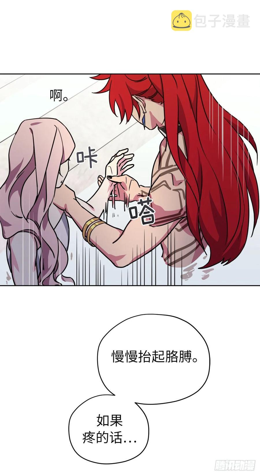 145.主人是在期待什么吗？32