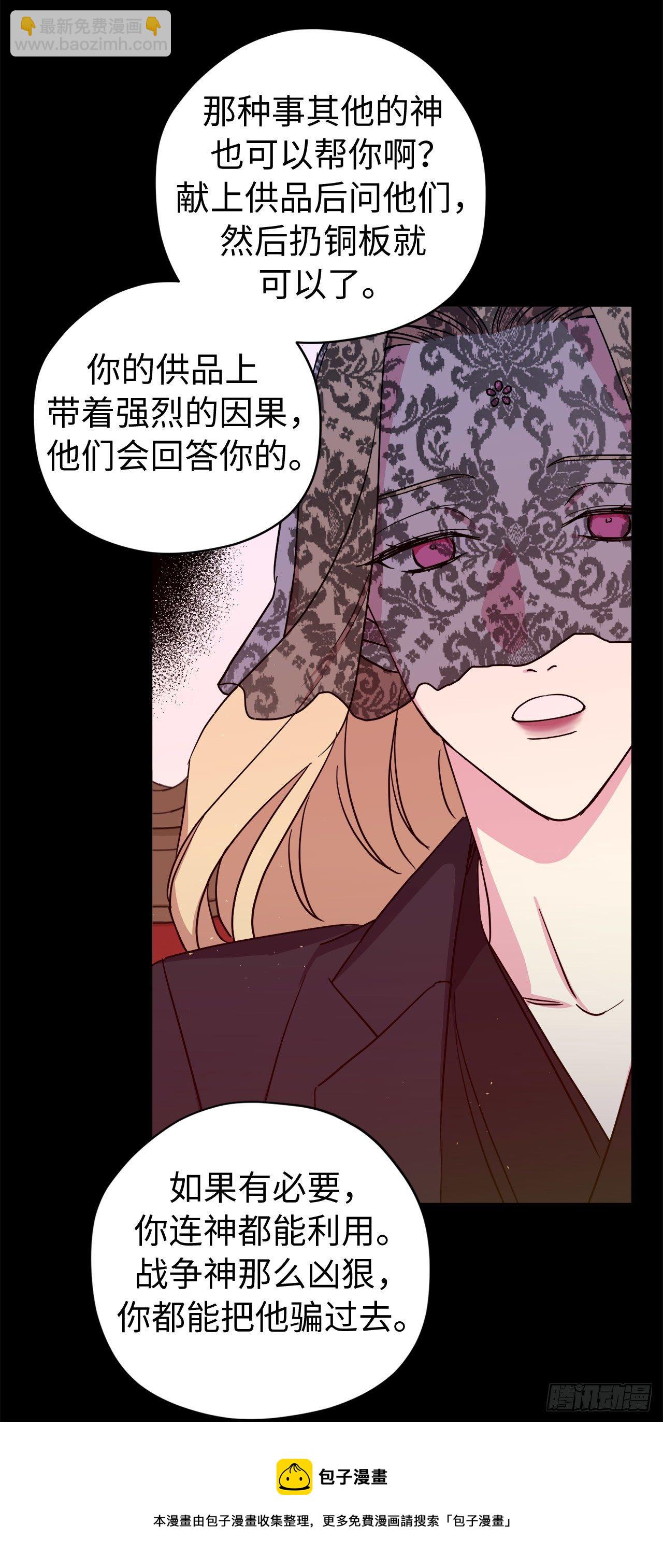219.我能信任的神只有您20