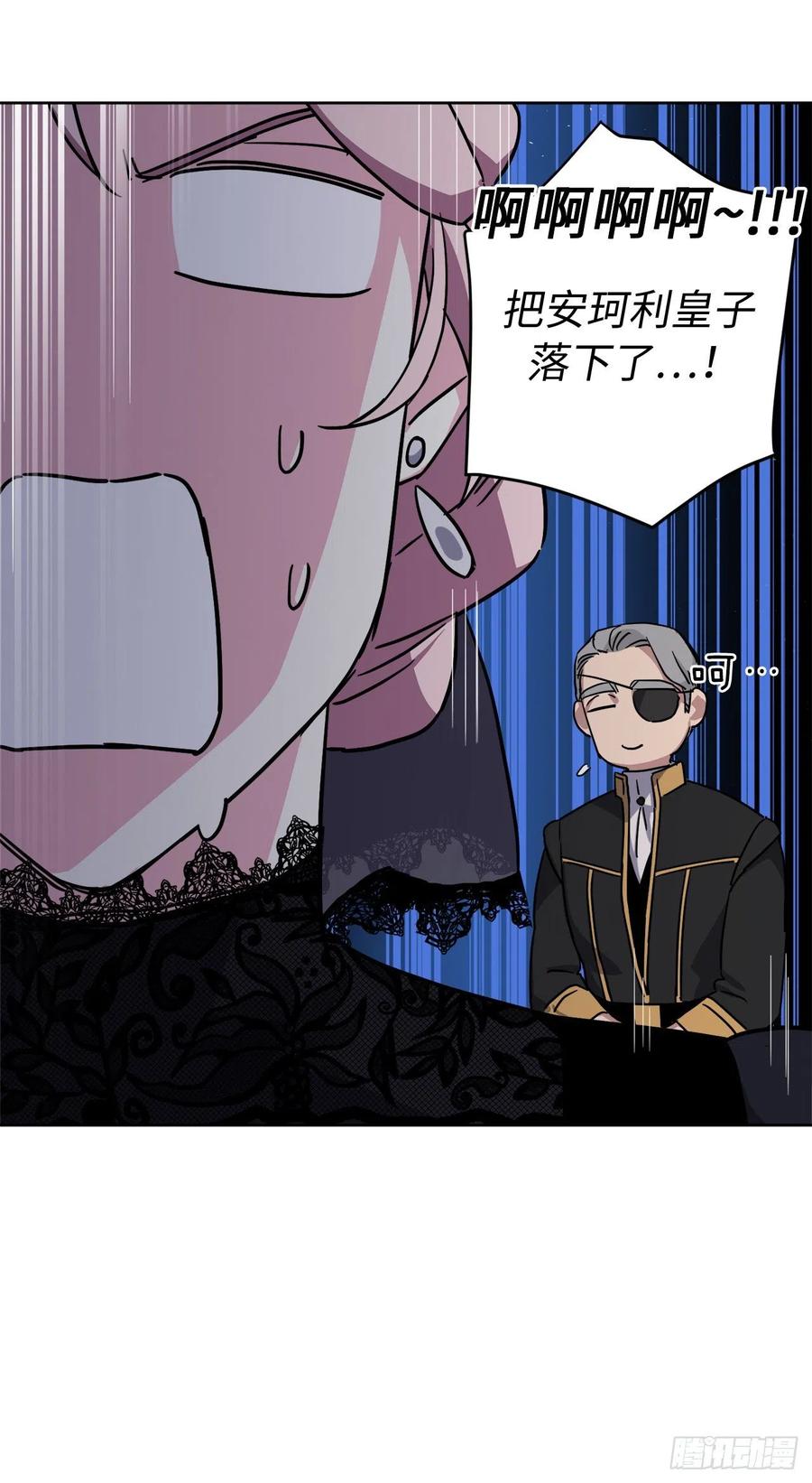 186.废墟中的怪人5