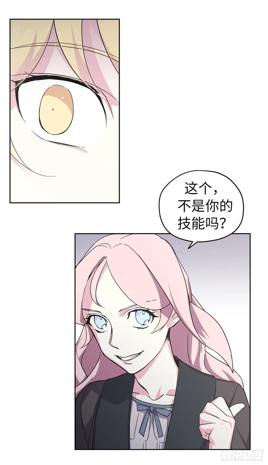 43.我来服侍你沐浴19