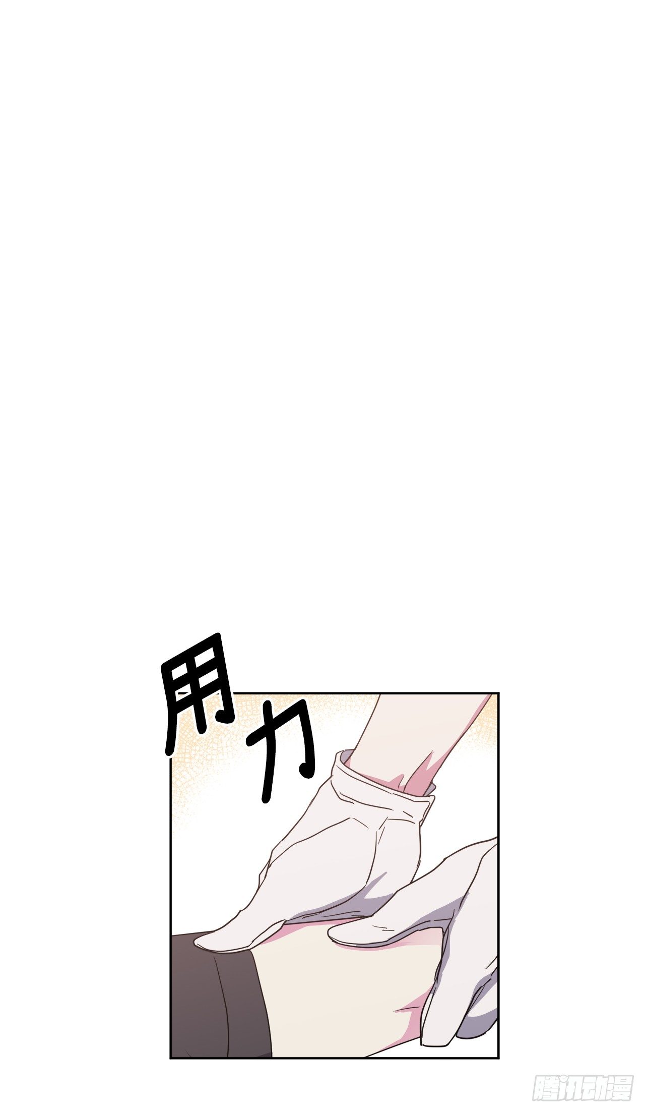 25.那我用力了36