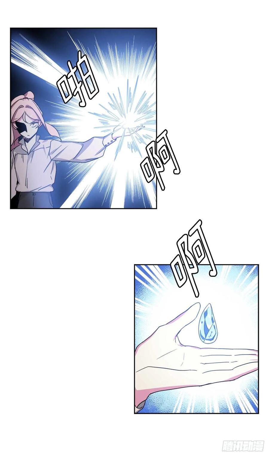 27.神石2
