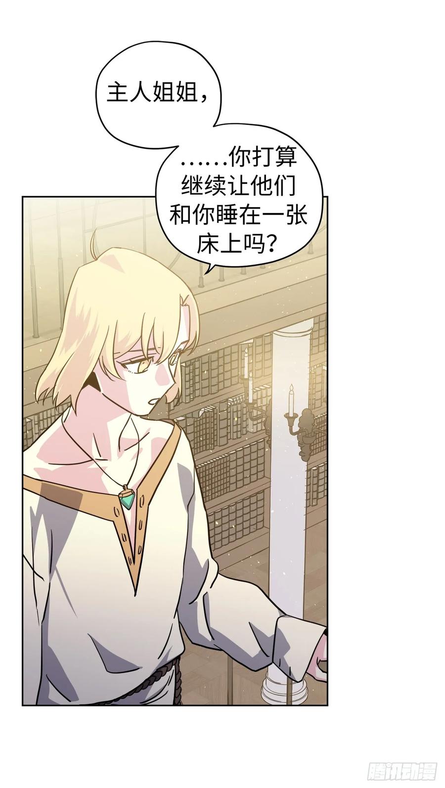 112.姐姐想当王吗？17