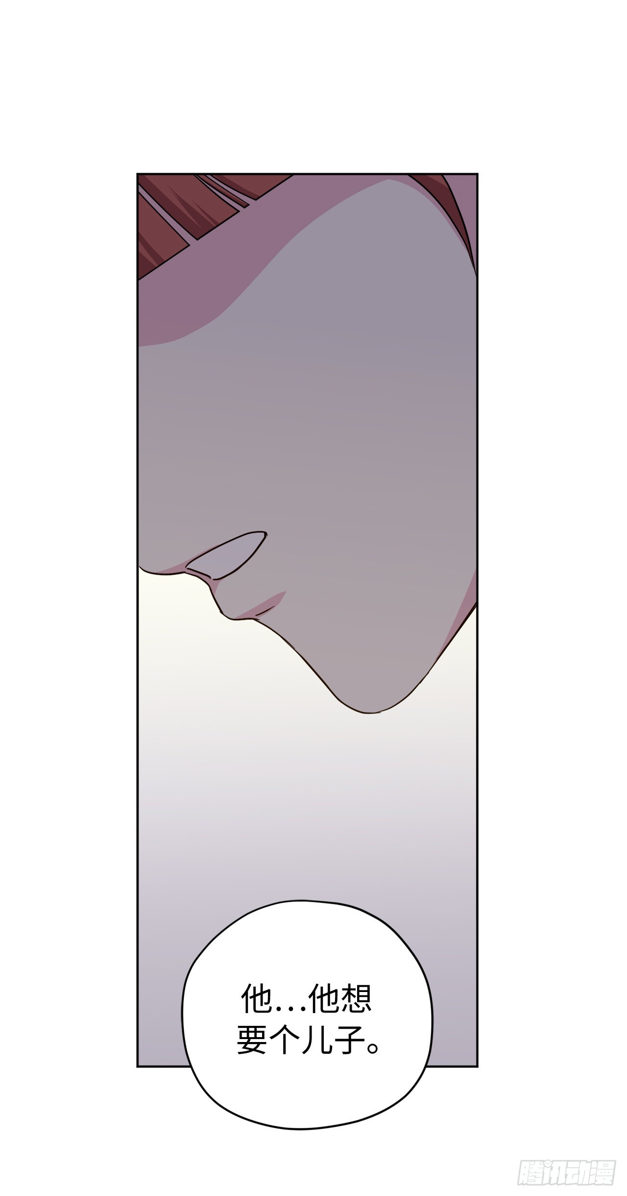 228.直率的贵族小姐26
