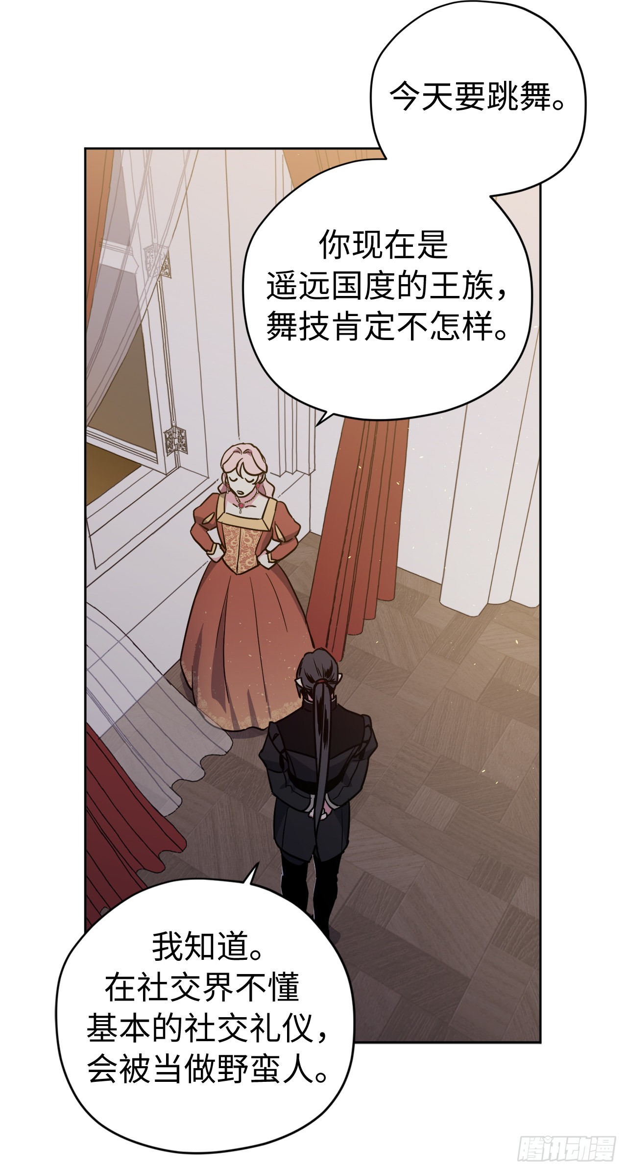 224.能请你跳一支舞吗20