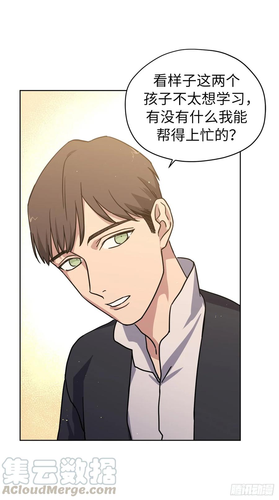120.孩子王亚瑟33