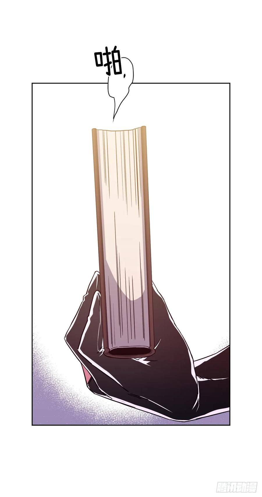 109.魔法封印器19
