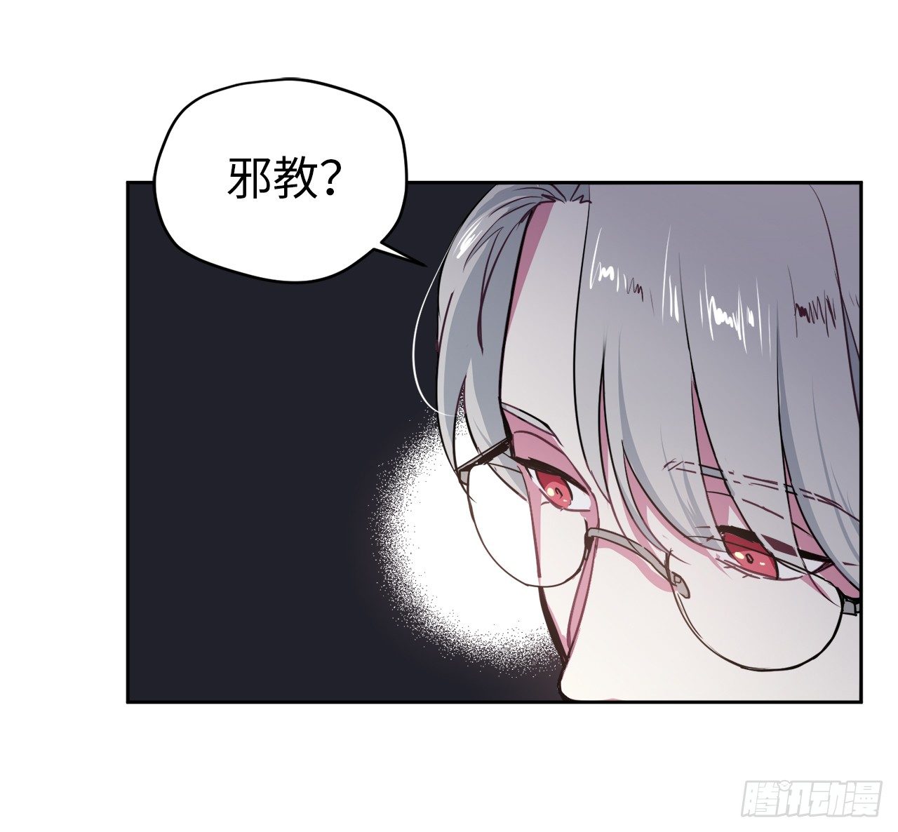 15.主人，这是我的职责18