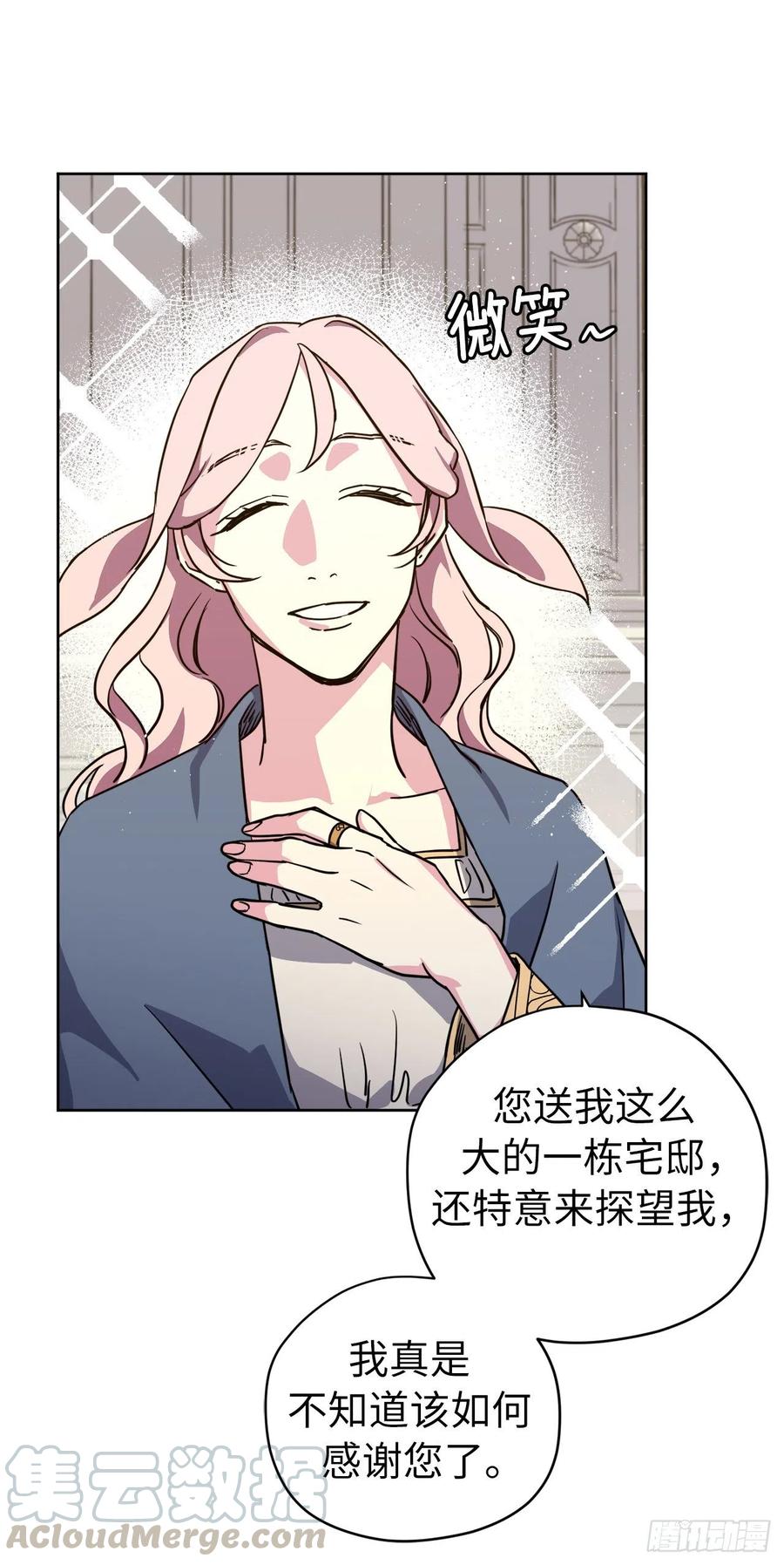 165.谈判前欲擒故纵？44