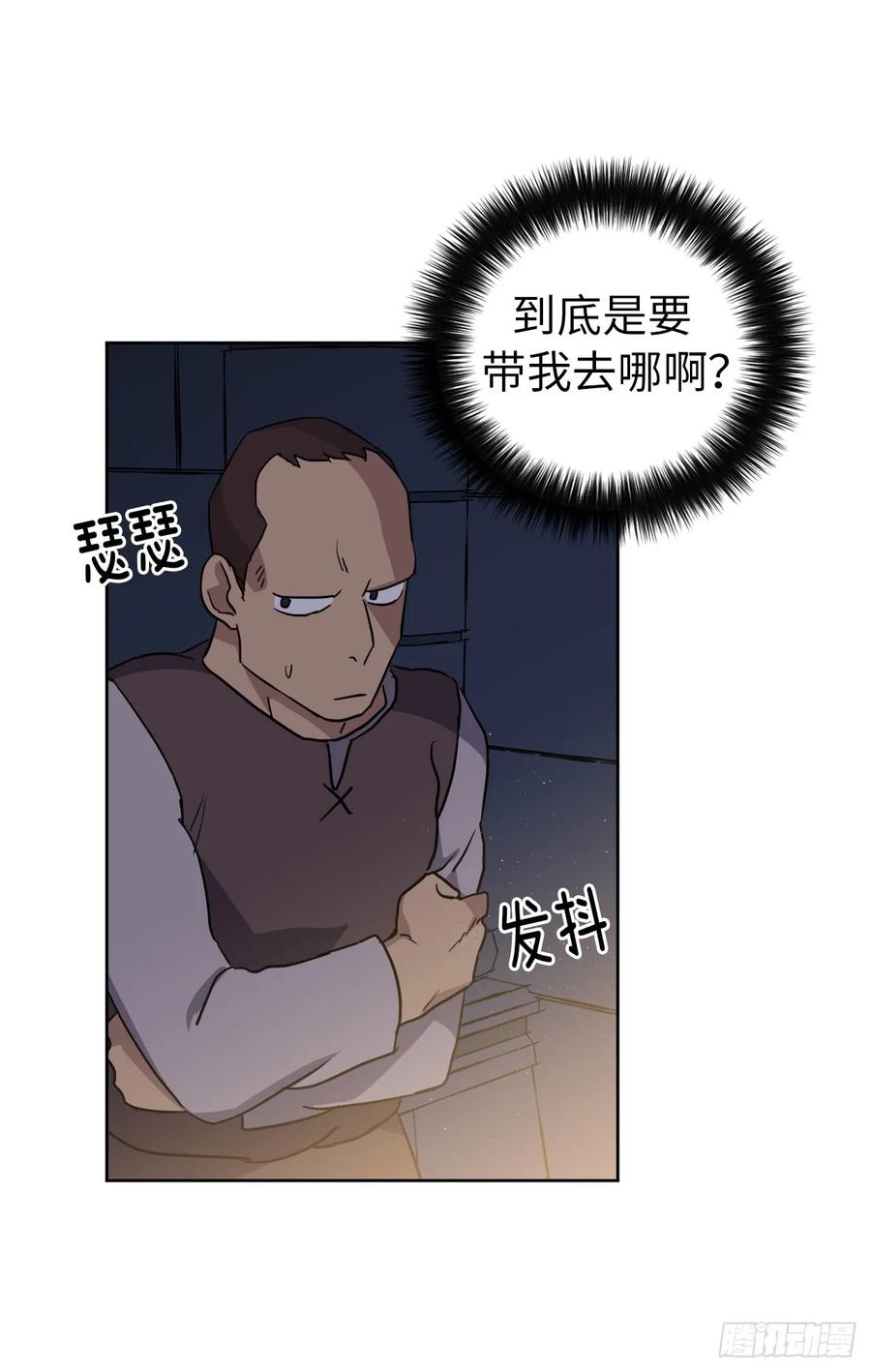 75.众神都在关注主人37