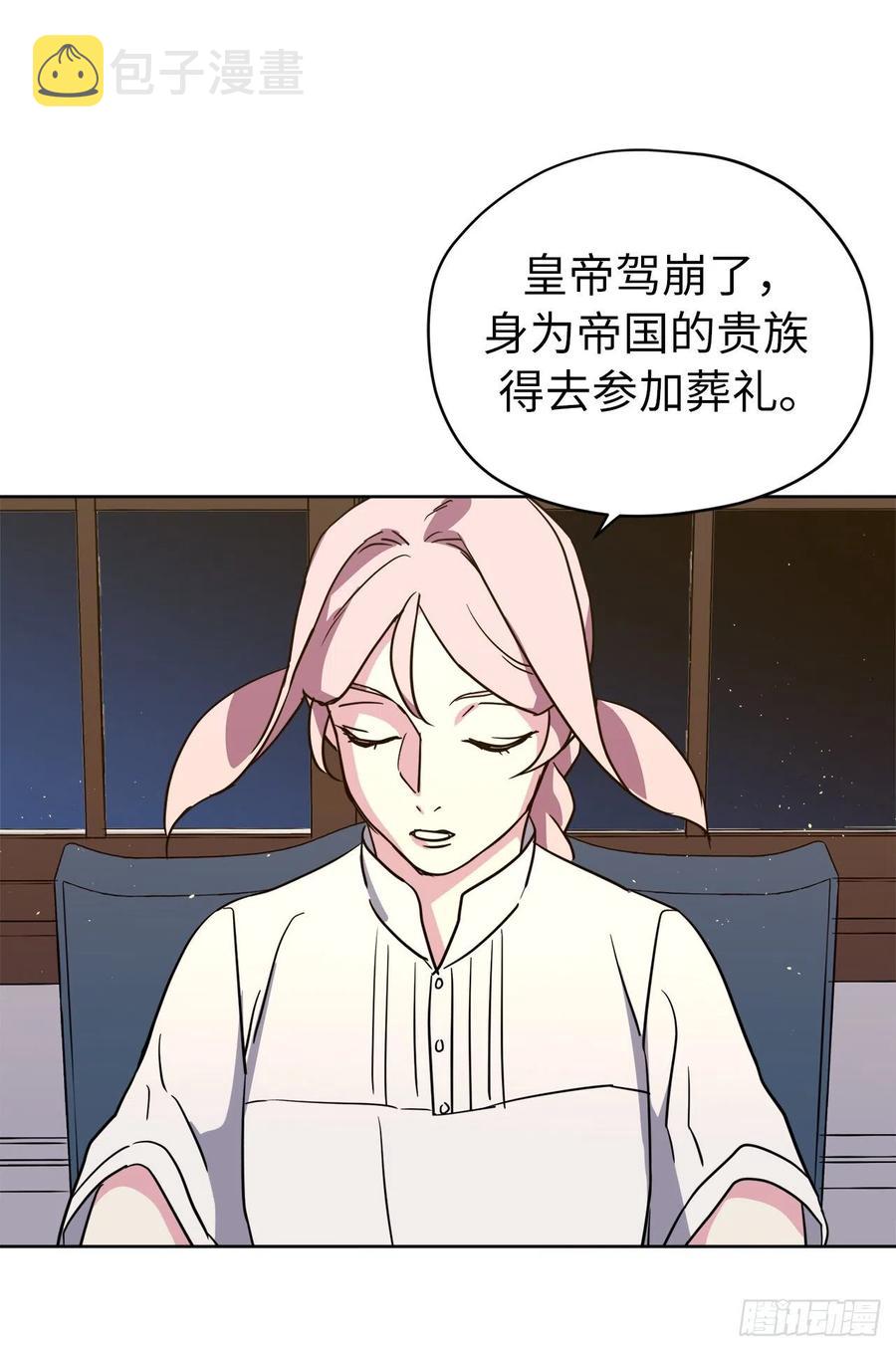 159.你是心虚才逃避我吗？31