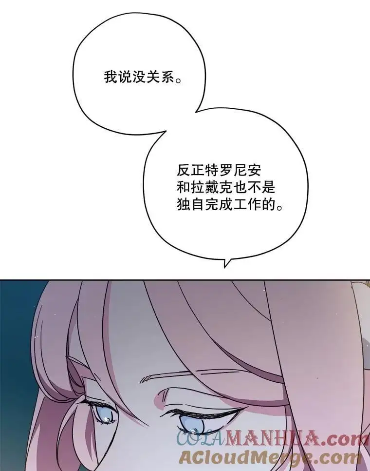 284.赴约6