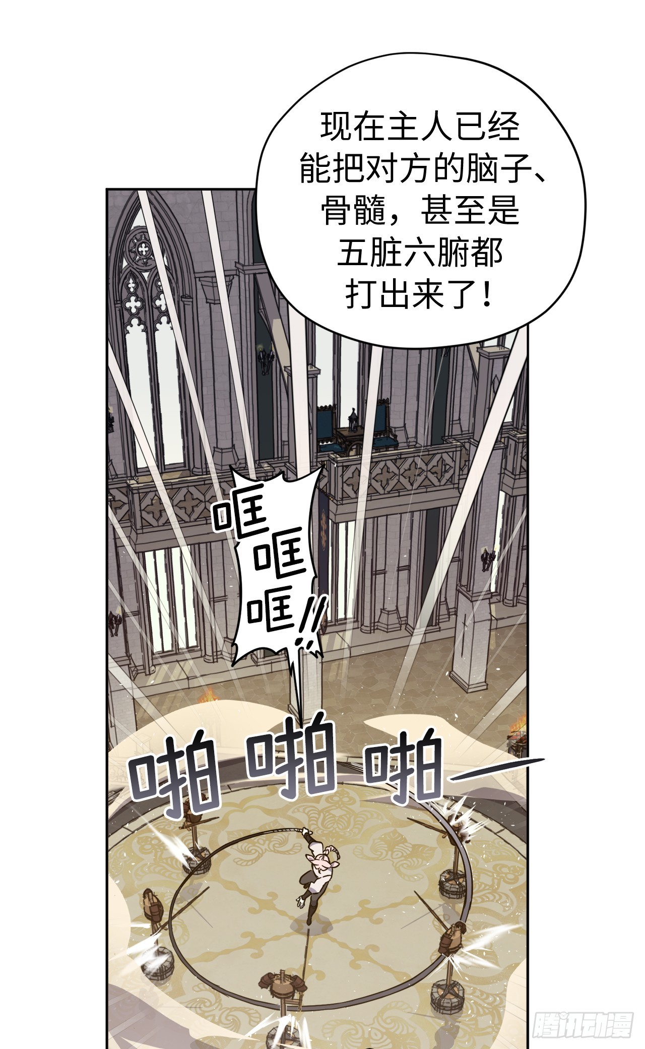 240.难道他是在担心我37