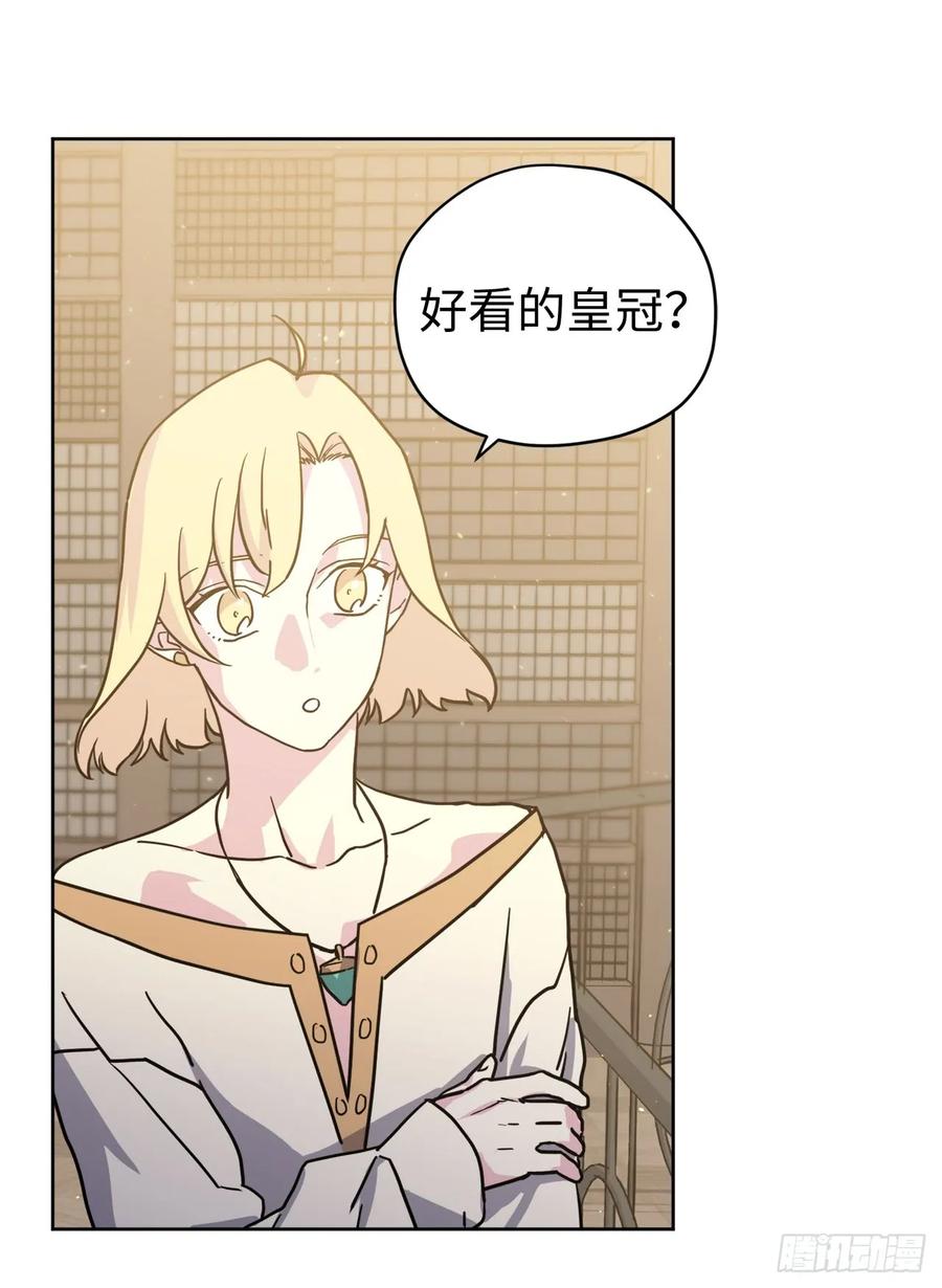 112.姐姐想当王吗？29