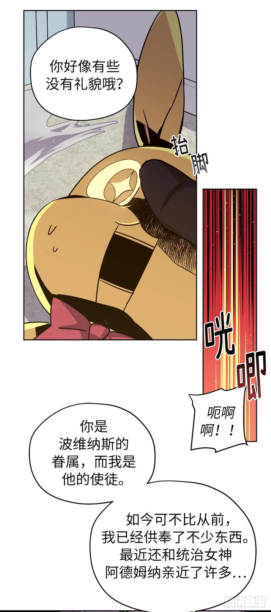 155.用黄金支配这个世界4