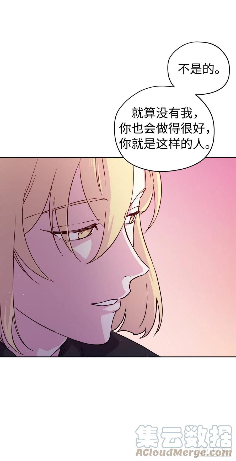 195.我不是善良的人21