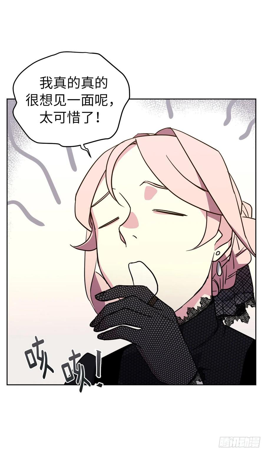 165.谈判前欲擒故纵？23