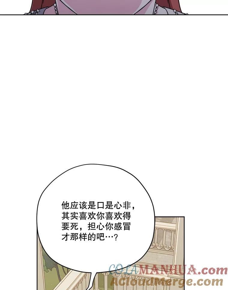 272.暗恋45