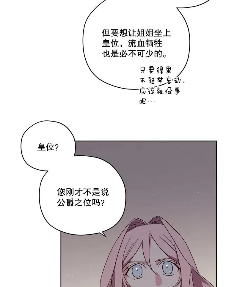 301.囤积居奇计划11