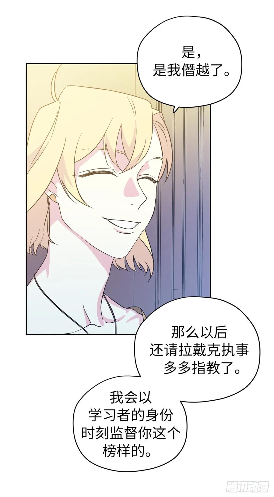 90.草莓使人精力充沛！35