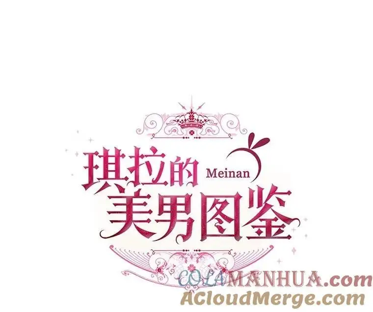 291.商业之神的使徒4