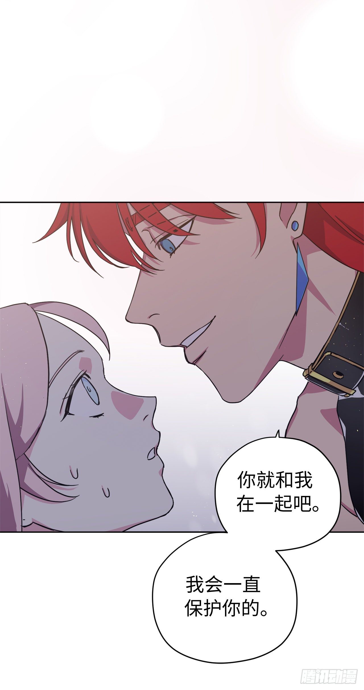 212.拉戴克失踪了？33