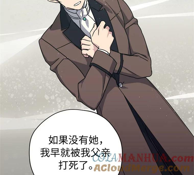 261.贴心的琉璃42