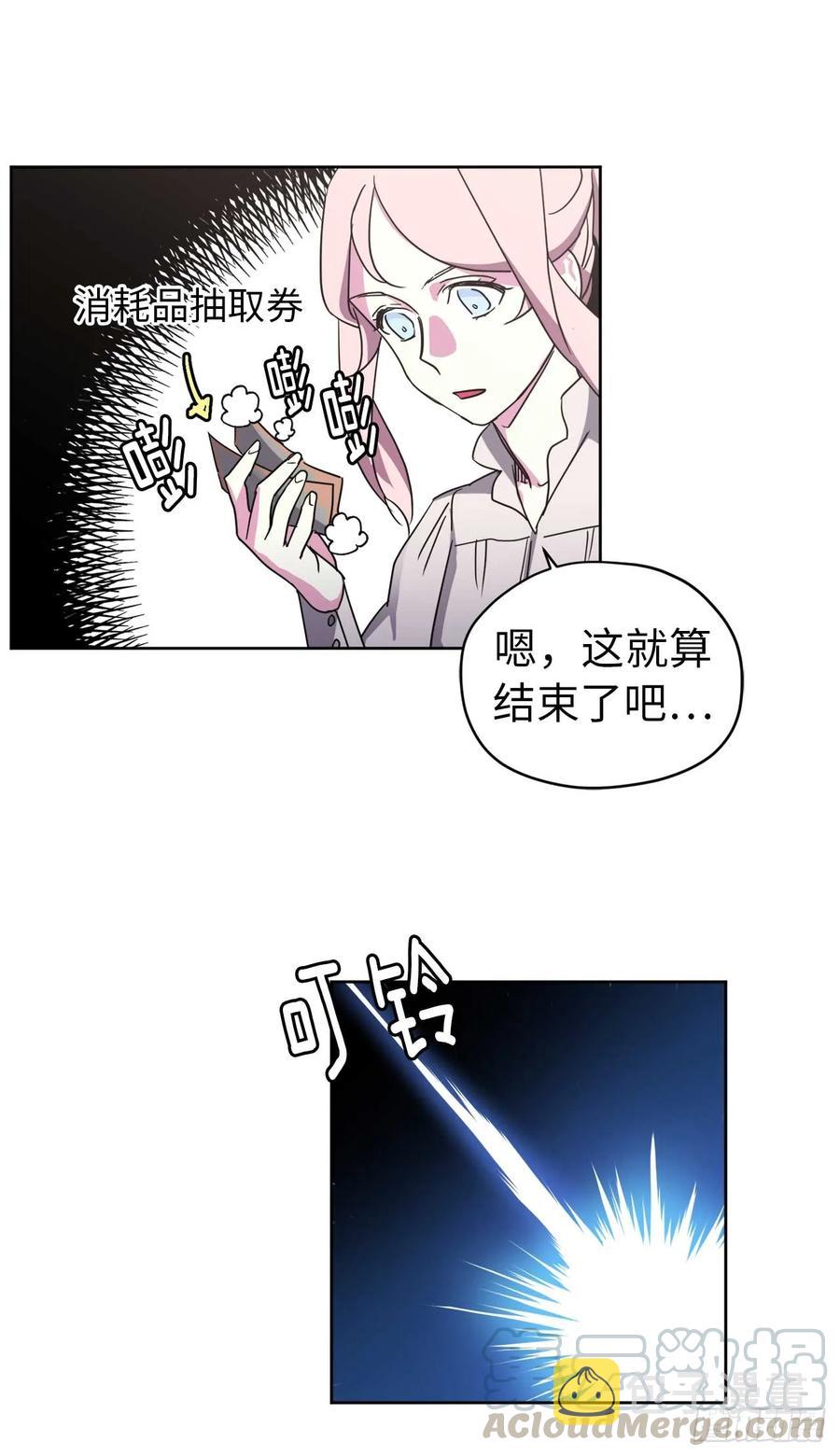 38.配合完美的完成任务！21