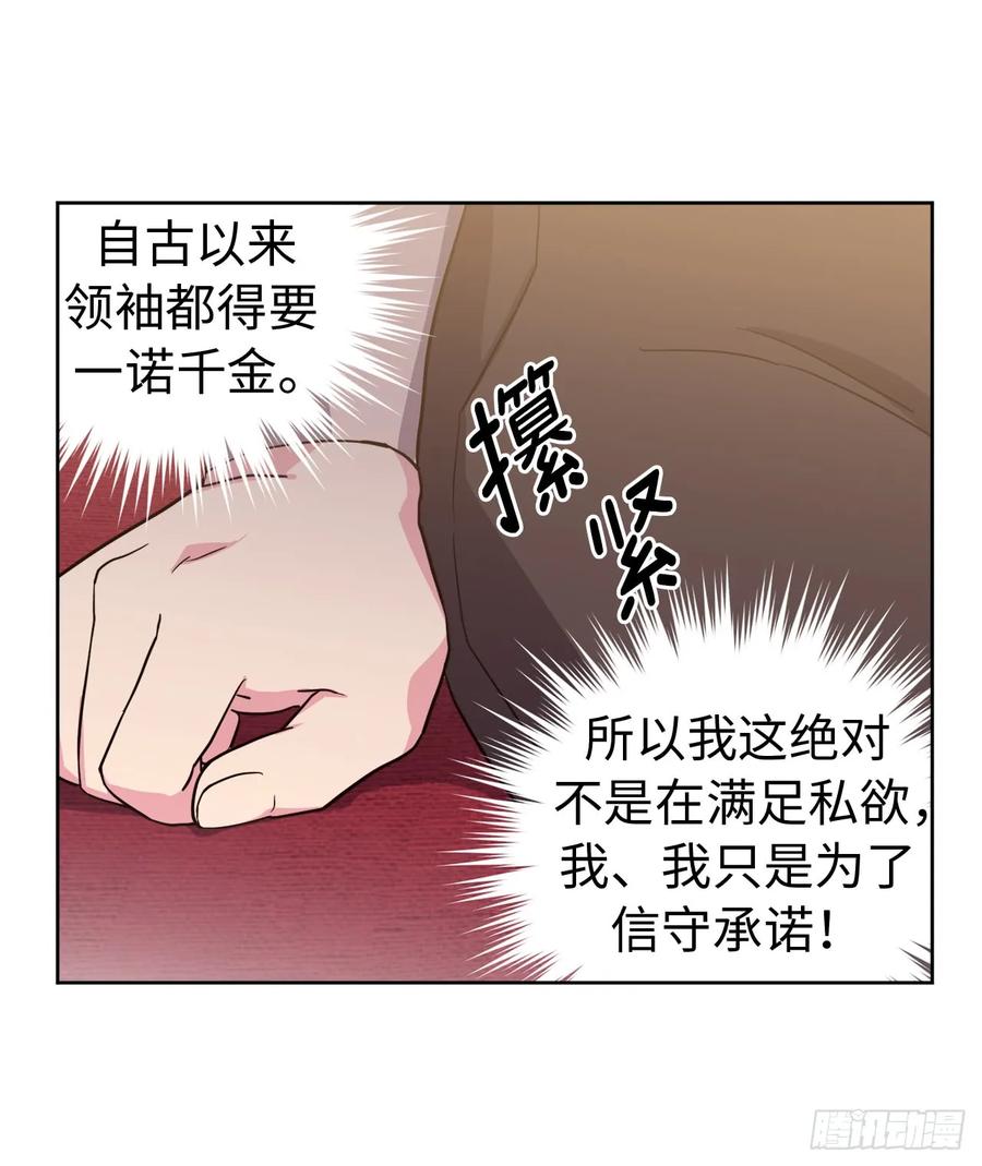 89.她救赎了我6