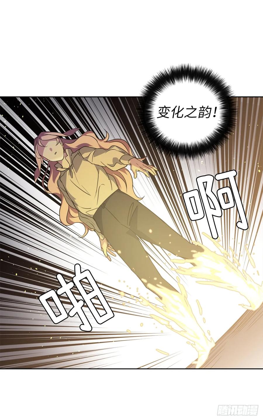 74.杀千刀的美之男神41