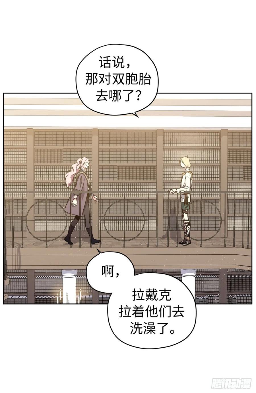 112.姐姐想当王吗？16