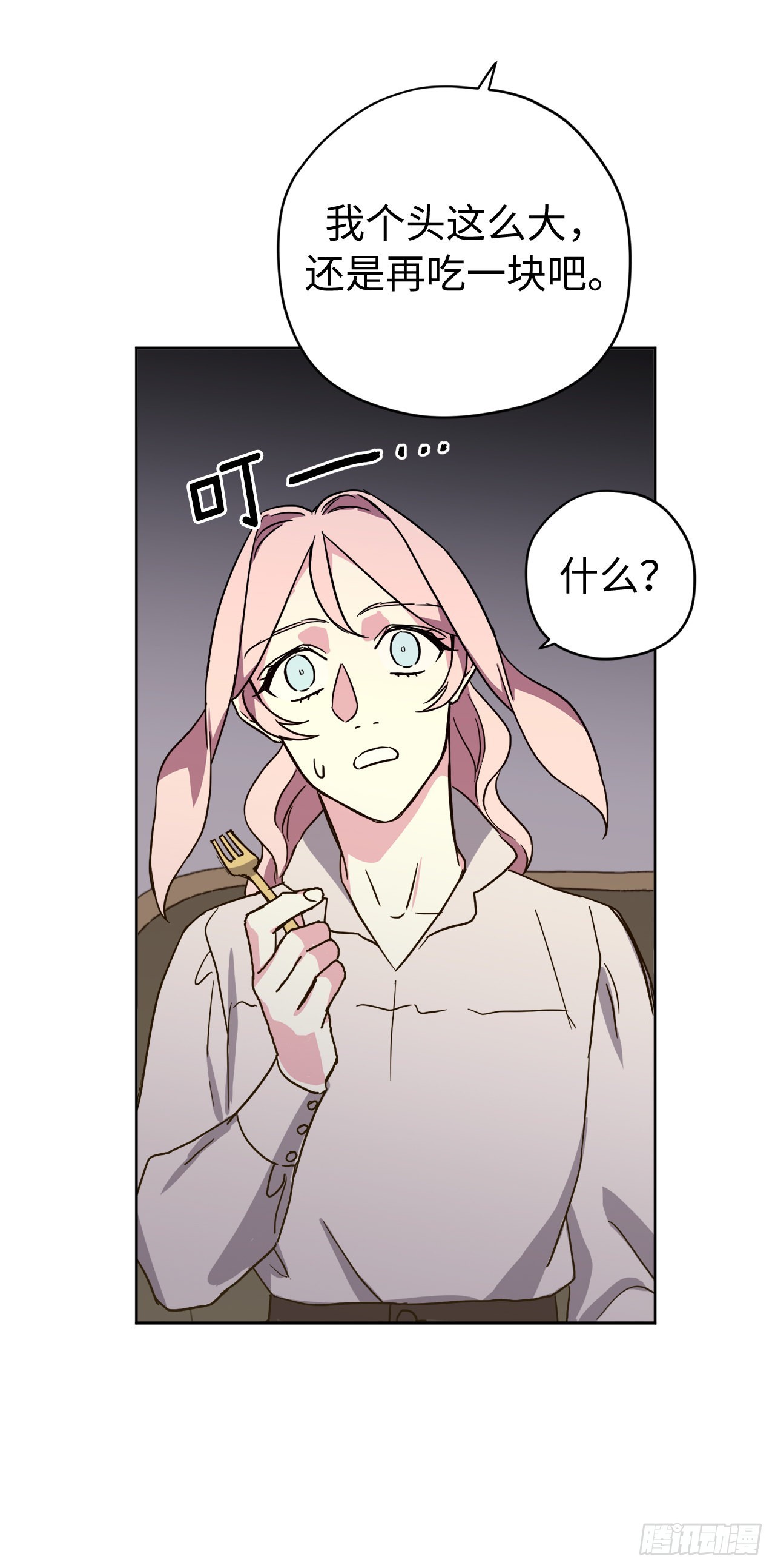 223.美男的修炼之路36