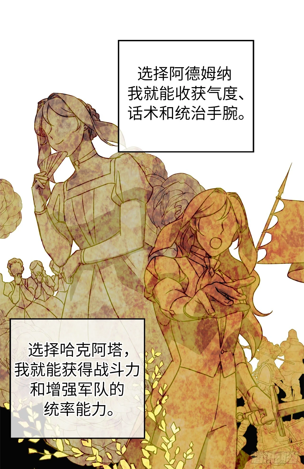 250.接踵而至的神14