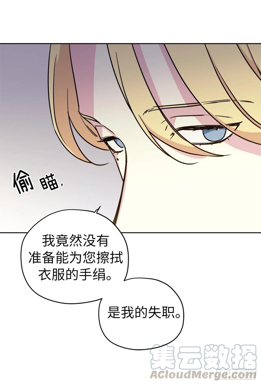 149.美男计36